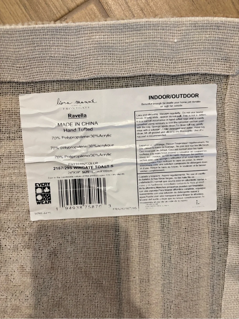 Frontgate Wingate Monogrammed Door Mat “S” in Toast
